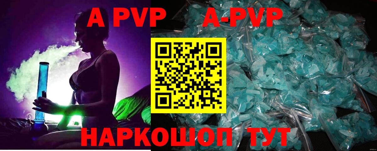 Амфетамин Удомля