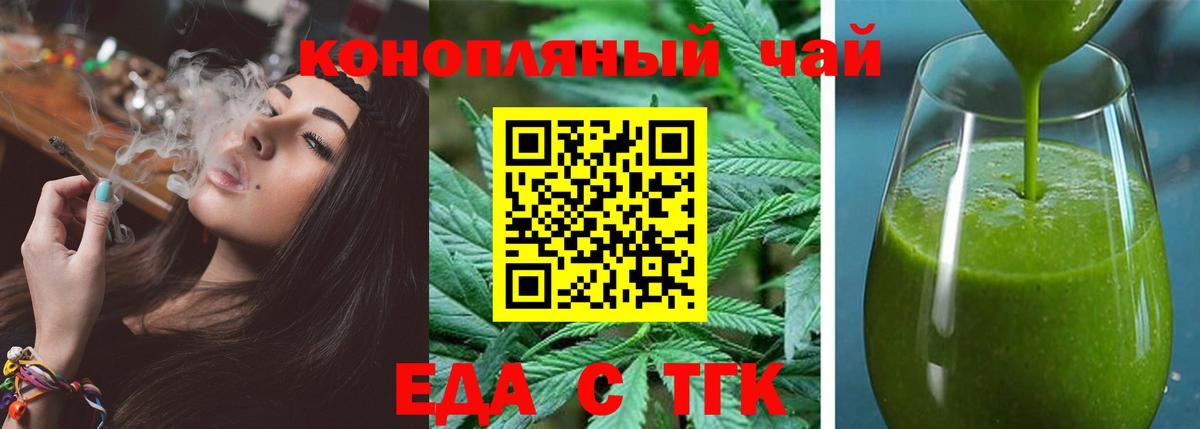 Canna-Cookies марихуана  Вход с VPN  Удомля 