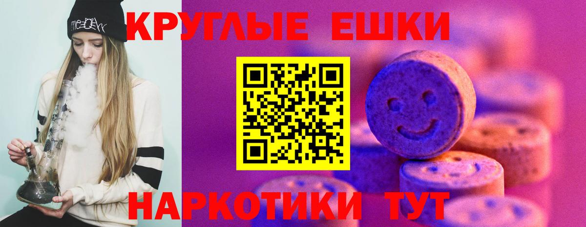 Экстази 280мг Удомля