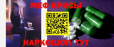 меф VHQ Можга