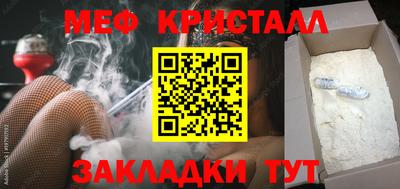 меф VHQ Можга