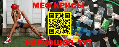 гашик Можайск