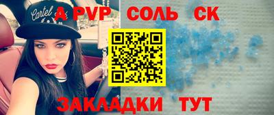 гашик Можайск