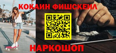 гашик Можайск