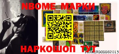 гашик Можайск