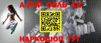 кокаин колумбия Моздок