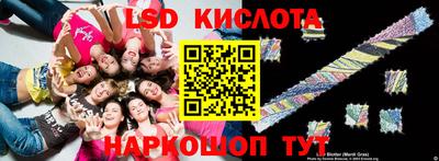 гашик Можайск