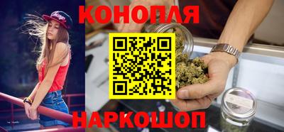 гашик Можайск