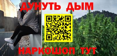 гашик Можайск