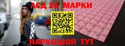 гашик Можайск