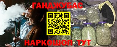 меф VHQ Можга