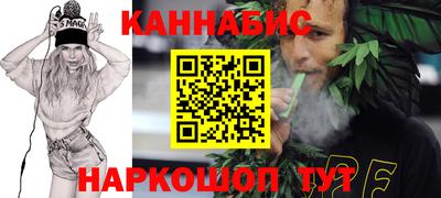 гашик Можайск