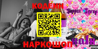 кокаин колумбия Моздок