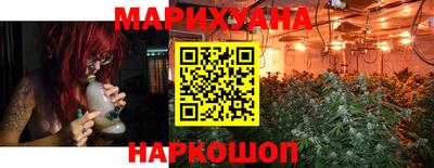 гашик Можайск
