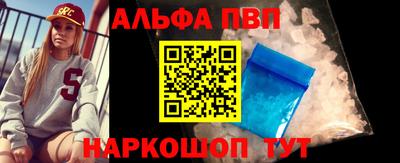 меф VHQ Можга