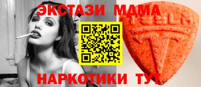 кокаин колумбия Моздок