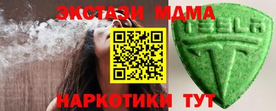 меф VHQ Можга