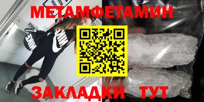 гашик Можайск