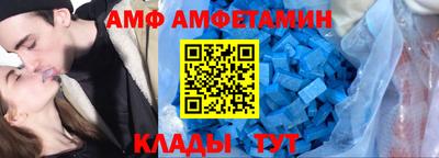 гашик Можайск