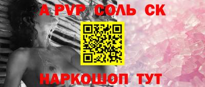 меф VHQ Можга