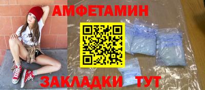 гашик Можайск