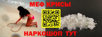 меф VHQ Можга