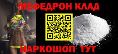меф VHQ Можга