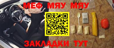 гашик Можайск