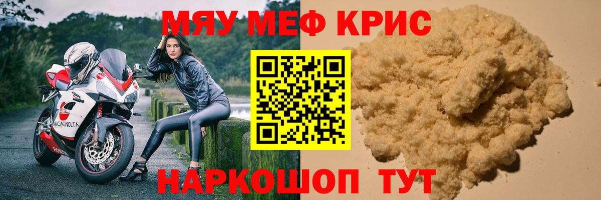 Кокаин  Меф МЯУ МЯУ  Удомля  МЕТ  Меф   Вход с VPN 