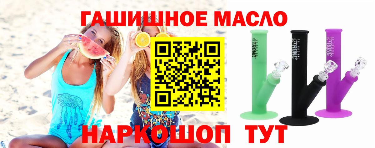 ТГК жижа Удомля