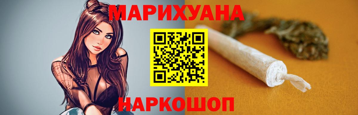 Каннабис ГИДРОПОН Удомля